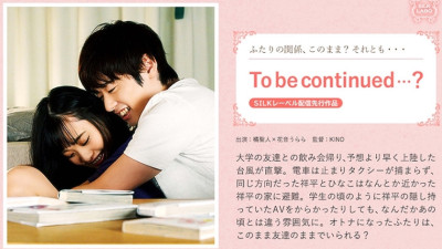 SILKS-060 To be continued ...? Tachibana Saint Hanane Urara
