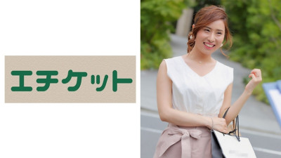 ETQT-285 A stylish office worker married woman working in Minato Ward! Get a pleasure-seeking perverted wife who wants to enjoy sex regardless of love! !