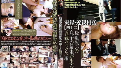 GS-1975 Memoir / play 