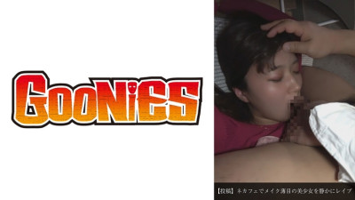 DG-115  Quietly playing a beautiful girl with light makeup in a net cafe