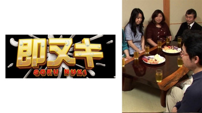 741M603-G05 Ten divorced middle-aged men and women choose their partners for their retirement years in a frank manner! They search for partners with excellent physical compatibility at a matchmaking party hosted by an AV manufacturer! Men and women have p