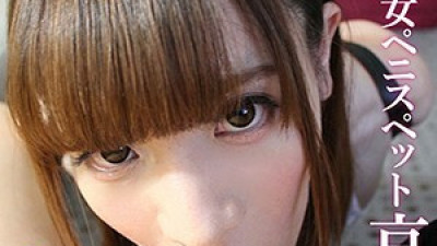 SKCK-025 Kyoko 5