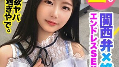 MFC-033 Nana Nanami