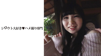 SDK-036  Teacher and student secretly go on a trip to the hot springs