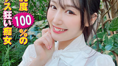 YSS-099 Mirai