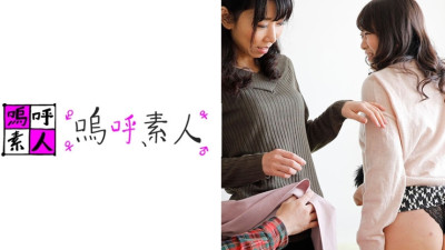 AHSHIRO-174 Morisaki / Mizutani couple / Shiina / Okada couple