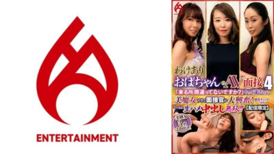 DHT-0906  AV interview with an old lady with a reason 4 Are you sure you