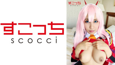 SCOH-068  Let a carefully selected beautiful girl cosplay and conceive my play!  Rika Aimi