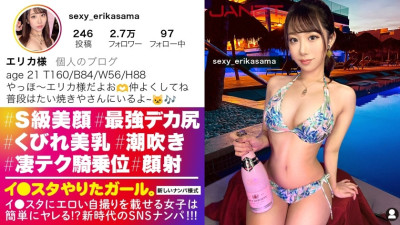 JNT-070  Contrary to her glamorous appearance, this gorgeous SSS-class beauty Instagrammer usually works part-time at a taiyaki shop. We picked her up on social media! Her big ass bouncing from her slender waist is just too