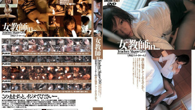VDD-002 Female Teacher in...  Teacher Akane (26)