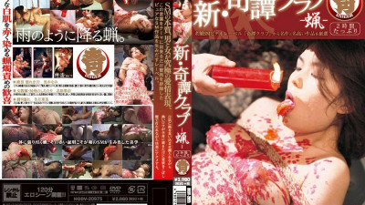 HODV-20975 New Kitan Club -Wax-