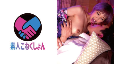 SRYA-016  A Super Cute Shortcut Oops Pub Lady Advent! Berokisu with plenty of saliva & nipple tinkering with uncle roaring w After insertion, looking down and cumming at Icharab missionary position from cowgirl w