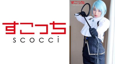 SCOH-100  Make a carefully selected beautiful girl cosplay and impregnate my play!  Kanna Hirai