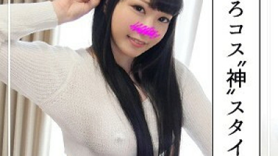 SIMM-482 Aya-chan