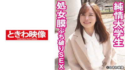TKWA-241 Pure College Girl Hymen Breaking SEX Momoi-san (tentative name)