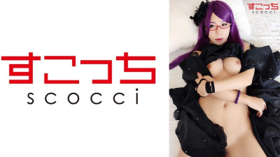 SCOH-073  Let a carefully selected beautiful girl cosplay and conceive my play!  Sakino Niina