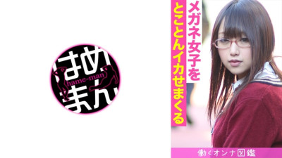 BYTCN-111 Working Woman Encyclopedia Rena (19) 1