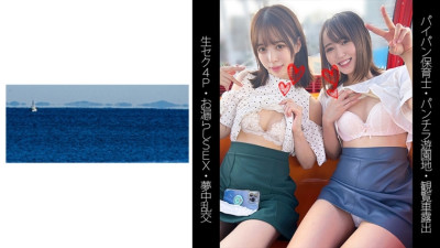 SHINKI-153     Y-chan & T-chan