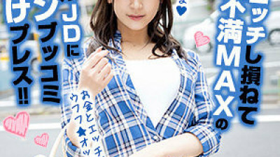 OREX-289 Reira-chan