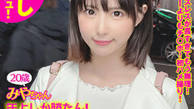 SDJ-028 Miya-chan