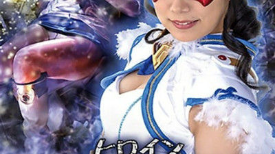 GHKR-011 Heroine Swill Disposal Azumi Hina