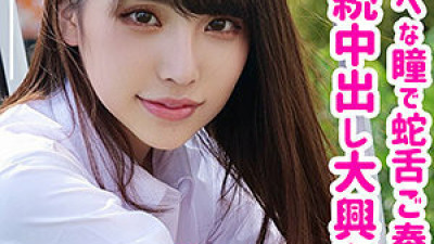 SMUK-090 eyes