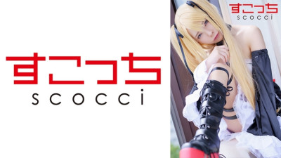 SCOH-103  Make a carefully selected beautiful girl cosplay and impregnate my play!  Mio Ichijo