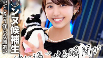 EROFC-035 Ayumi