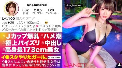 JNT-035  Lee ● Put an erotic selfie on the star, pick up the J cup salesperson on SNS! !! The superb fucking that swallows all the desires of a man is too amazing! !! Pull out with tide-covered sex that is full of serious juic