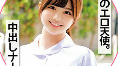 ORECO-101 Lina