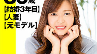 IMGN-010 AYA