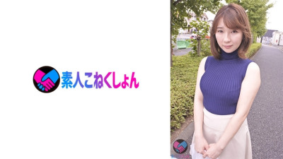 SRYA-087  If You Put A Young Wife Who Can