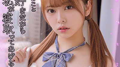 SSK-034 Hinako 4