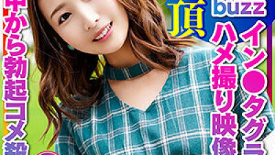 INSTC-322 Hikari