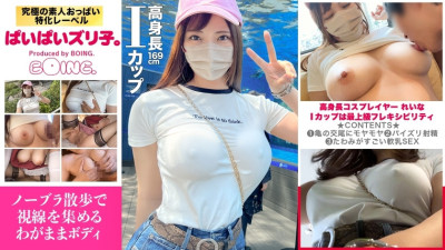 PPZ-026  SEX with I cup, braless walk, aquarium, titty fuck, window sex. 