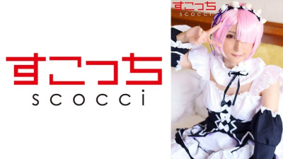 SCOH-118  Make a carefully selected beautiful girl cosplay and impregnate my play! 