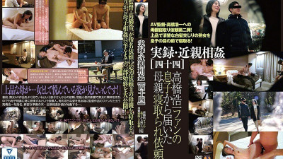 GS-1985 Memoir / play 