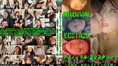 TAE-02 Abnormal Ecstasy 2 ~play/Suffocating Lesbian Ecology~