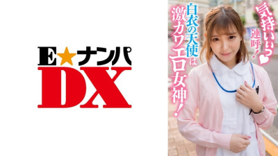 ENDX-381 It feels good! The angel in white is a geki Kawaero goddess!