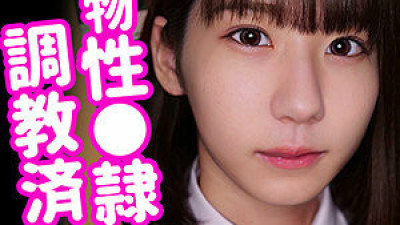 SMUC-022 Haruka