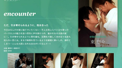 SILKC-241 Encounter - Sosuke Azuma -