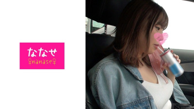 NNS-007 White gal beauty birthday festival! !! Creampie continuous inevitable plump beauty huge breasts! !! Shaking gal milk Umee ww Sperm beauty man leaked video with continuous shooting! !! Masturbation too much alarm ww