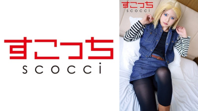 SCOH-141  Make a carefully selected beautiful girl cosplay and impregnate my play!  Mitsuki Nagisa