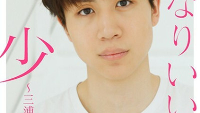 GRCH-3151 Suddenly a beautiful boy-Ken Miura-