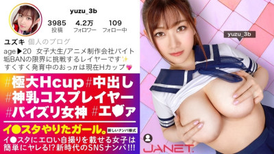 JNT-024   I ● SNS picking up H cup female college students who put erotic selfies on the star! !! The finest H cup that is inevitable for dirt BAN shakes with intense piss! !! A must-see! !! Convulsions cum while sprin