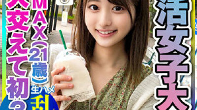 INSTC-234 Aoi 2