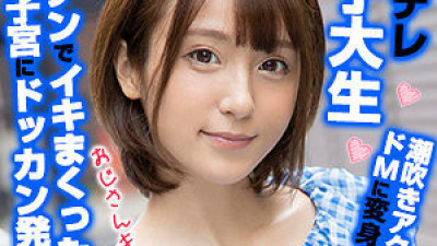 OREX-327 Rin-chan 2