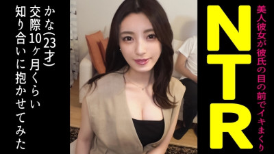 DDH-105 When I Let My Friend Cuckold My Boasting Exquisite Style Beautiful Girlfriend... 