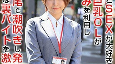 OREX-209 Yuri 4