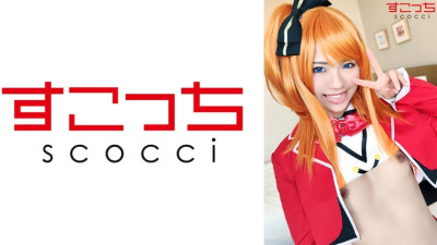 SCOH-071  Let a carefully selected beautiful girl cosplay and conceive my play!  Natsu Tojo